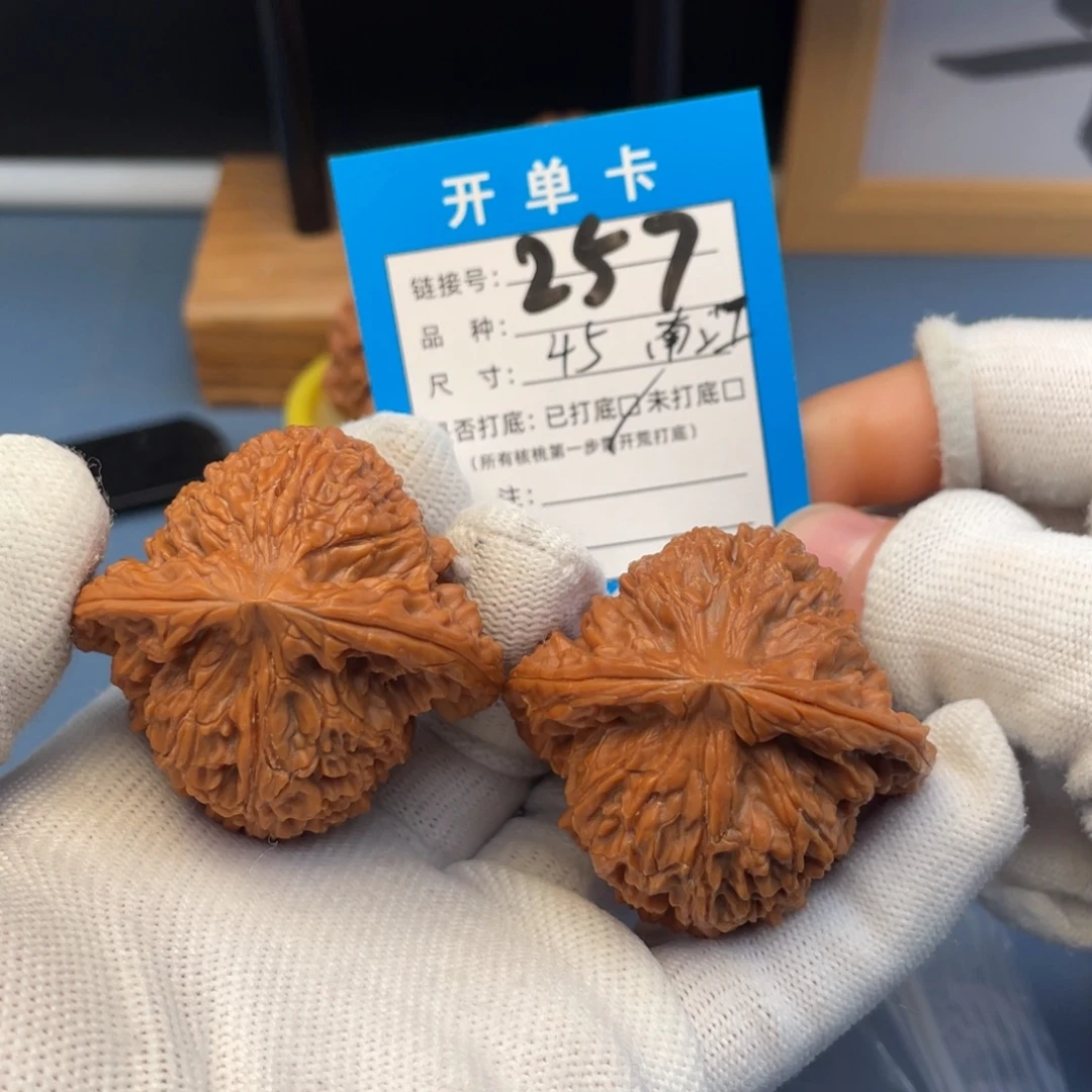 桃核吊坠文玩核桃