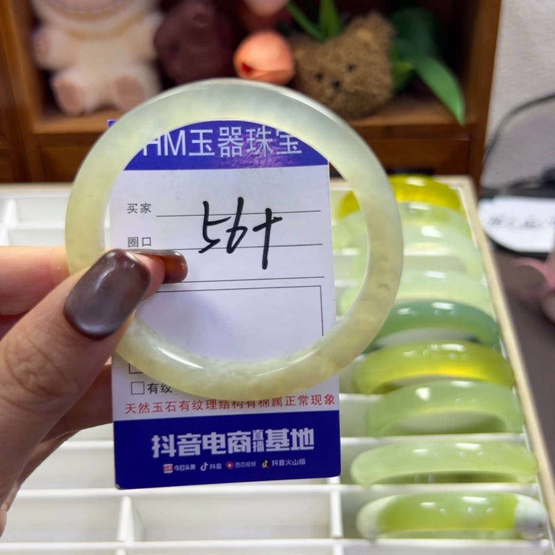 未镶嵌蛇纹石玉手镯714