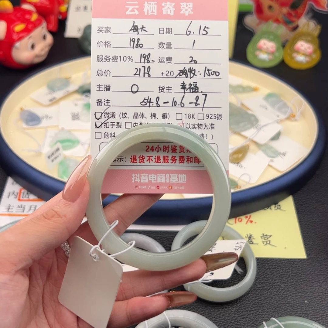 翡翠手镯未镶嵌每****?翡翠