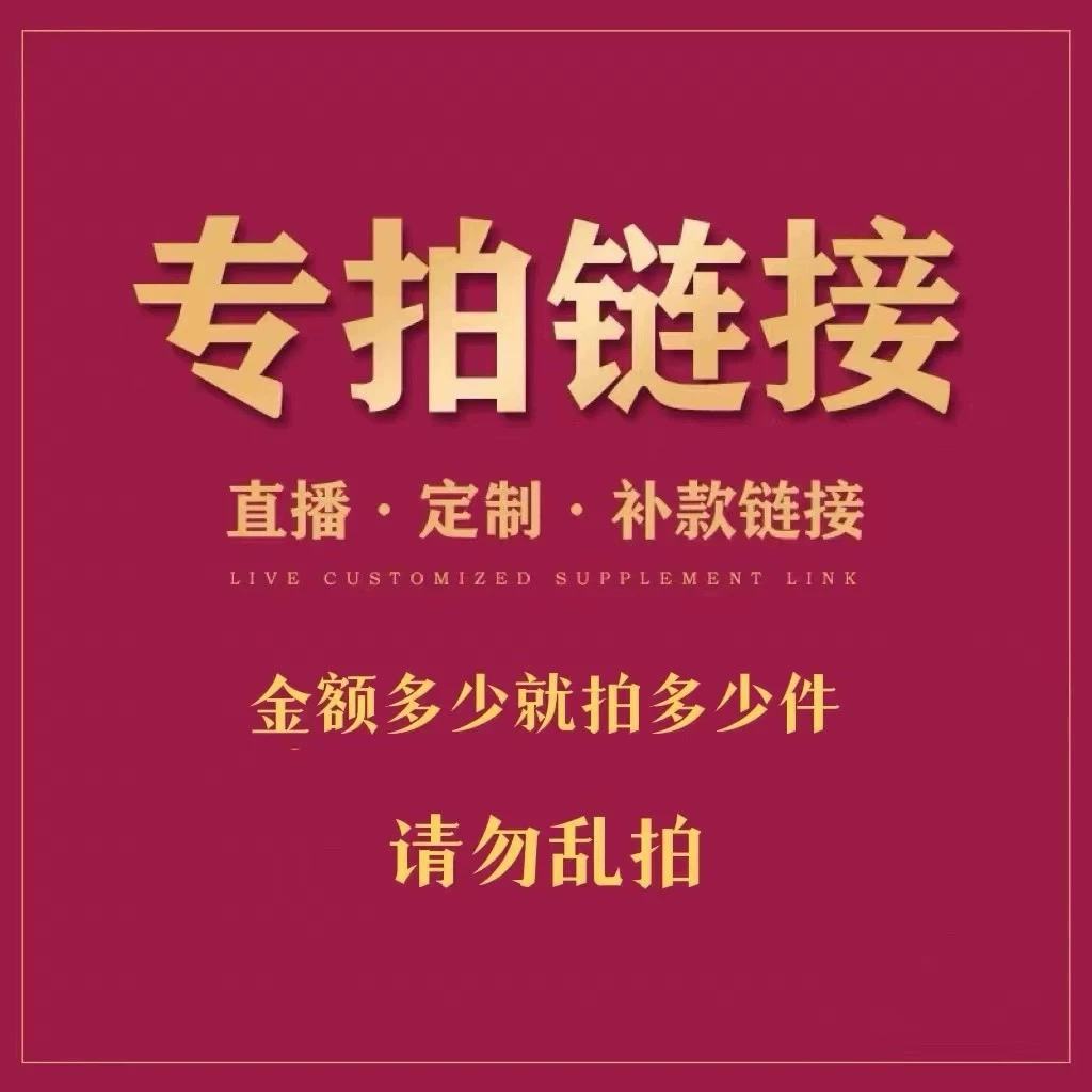 【直播间改价链接】猛犸牙手串手把件牌子108老型圆珠念珠工艺