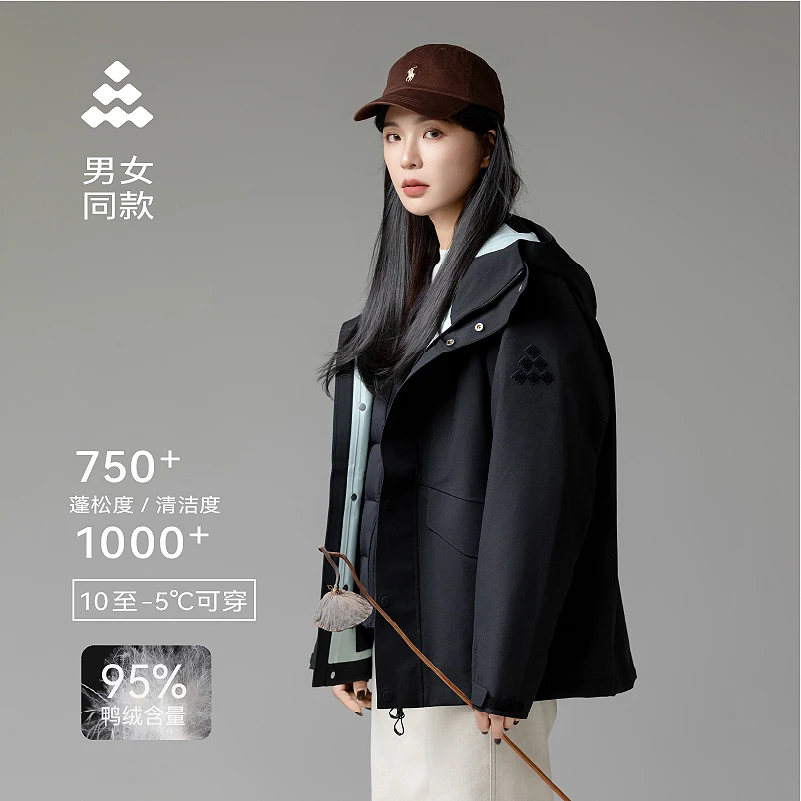 道木熙S02羽绒服女短款保暖三合一中性风25新款户外运动保暖外套