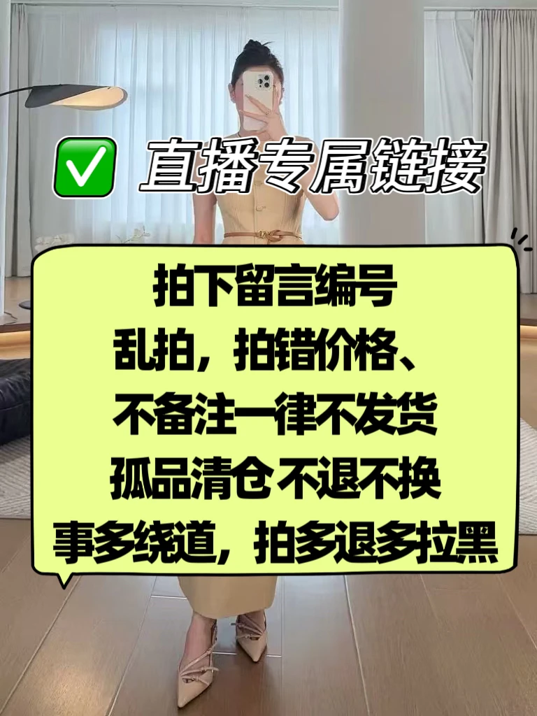 【叫号专拍】衬衫网红时尚中国风衬衣气质