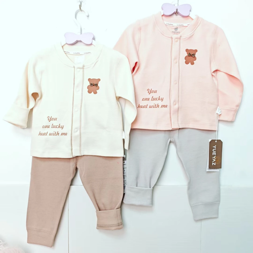 舒芯绒开衫套嗨皮小熊1330