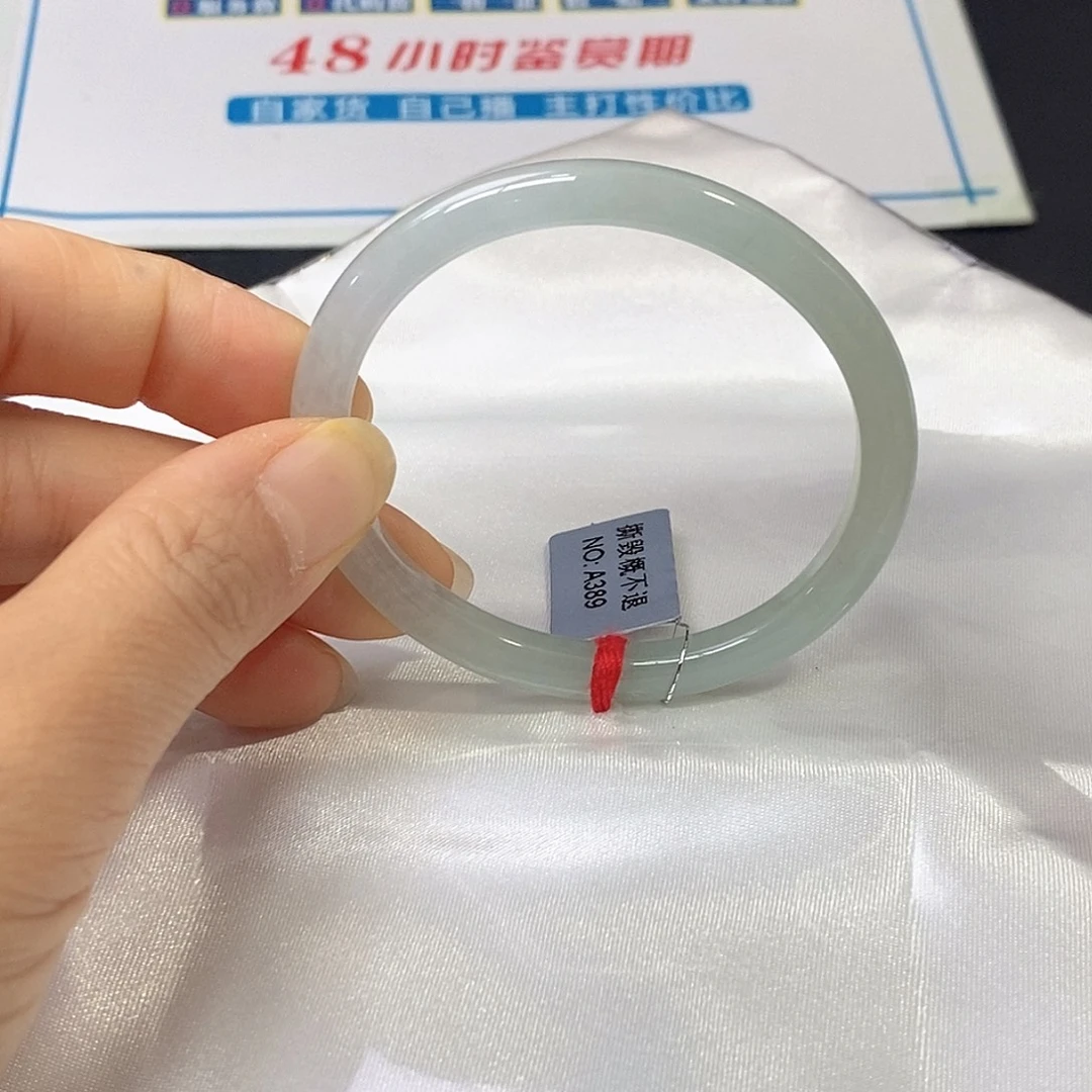 翡翠未镶嵌手镯（贵妃镯）52