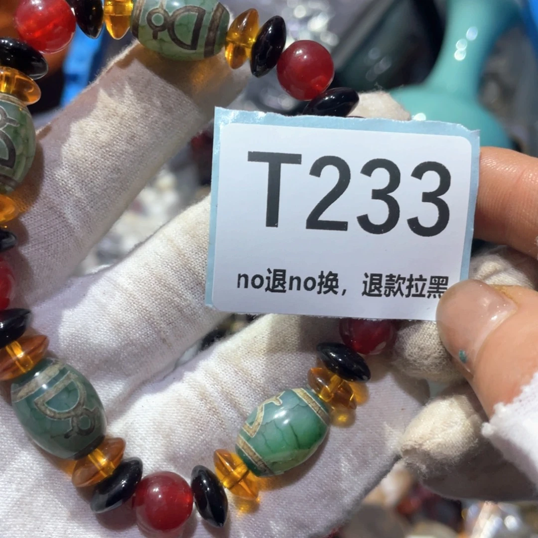丁***瓷片火爆热卖火爆热卖