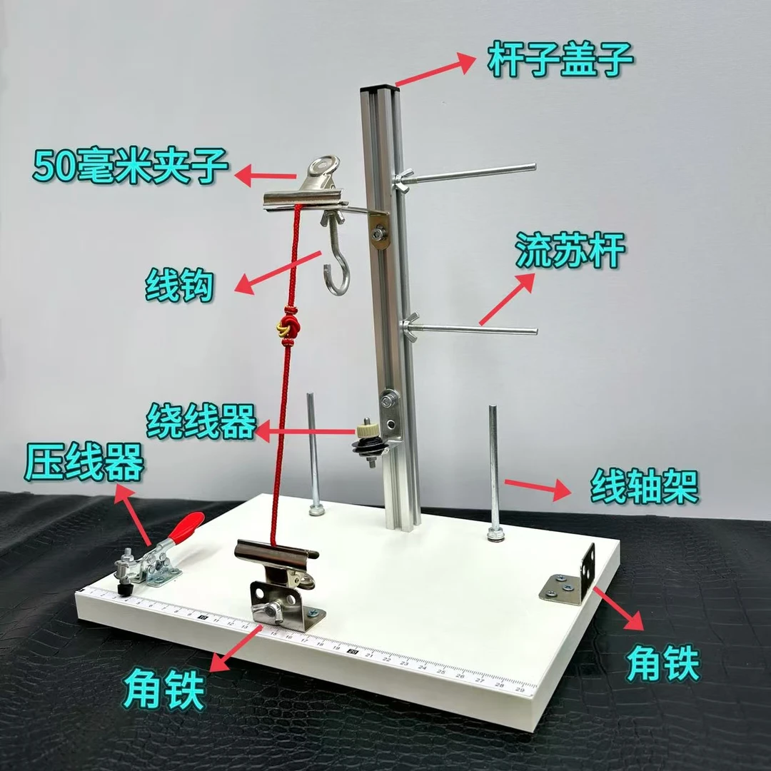 多功能手工制作夹线编织工具辅助工作台编织架固定器编绳固定器