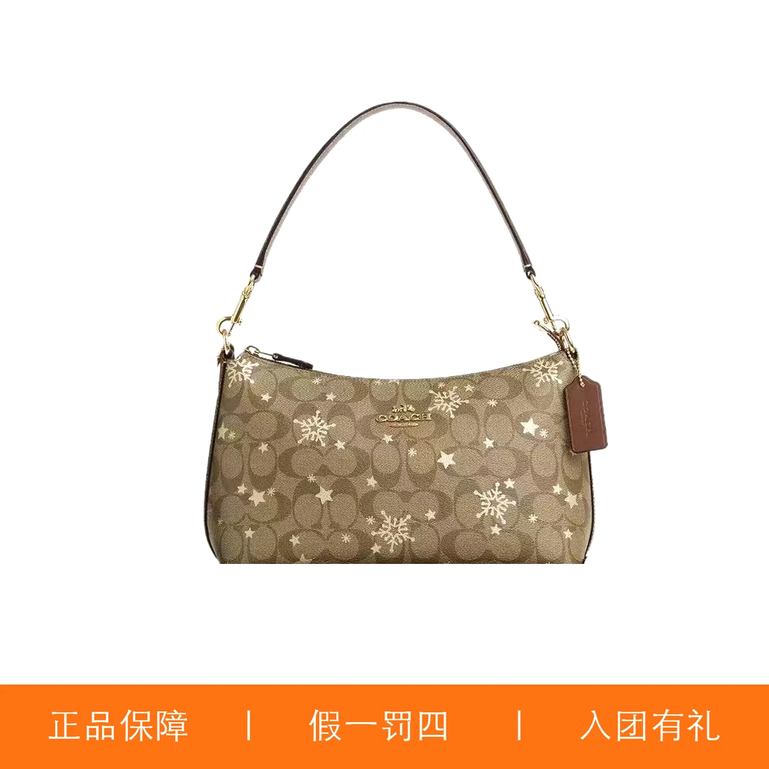 95新 COACH/蔻驰 95新/蔻驰焦糖色老花雪花印花腋下包/B4396/26X1