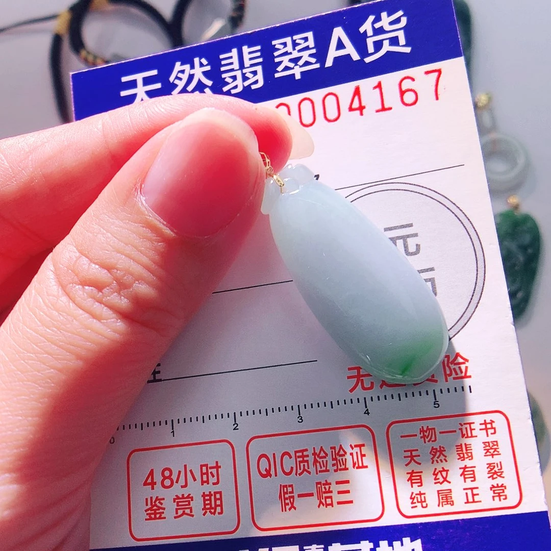 颈饰18K金镶嵌翡翠吊坠