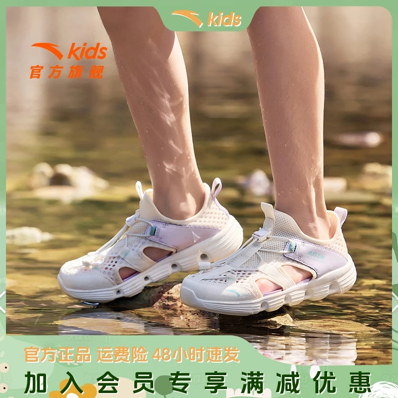 安踏儿童运动鞋凉鞋欧若风男女童鞋2025夏季新品A322426906-ZB