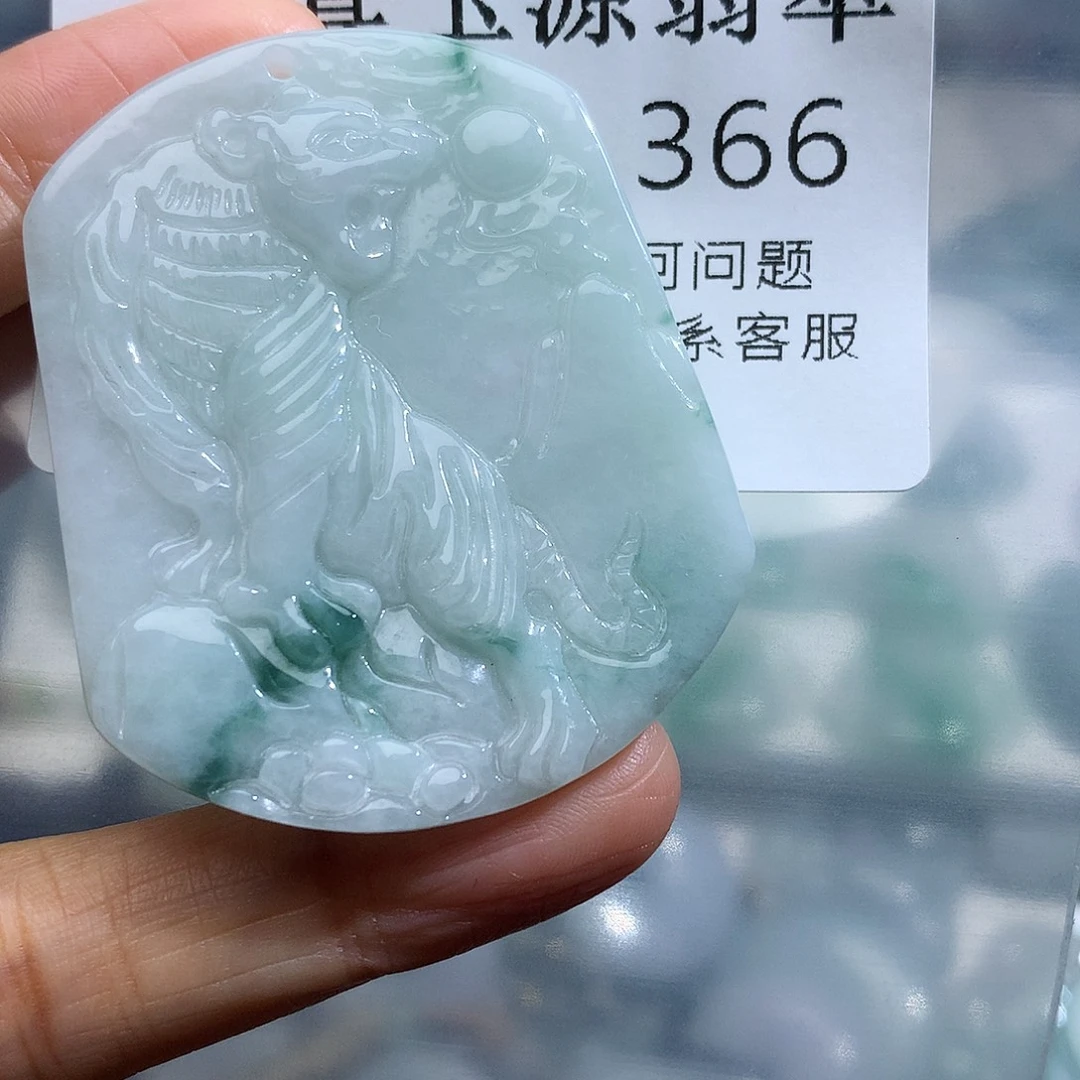 颈饰未镶嵌翡翠366