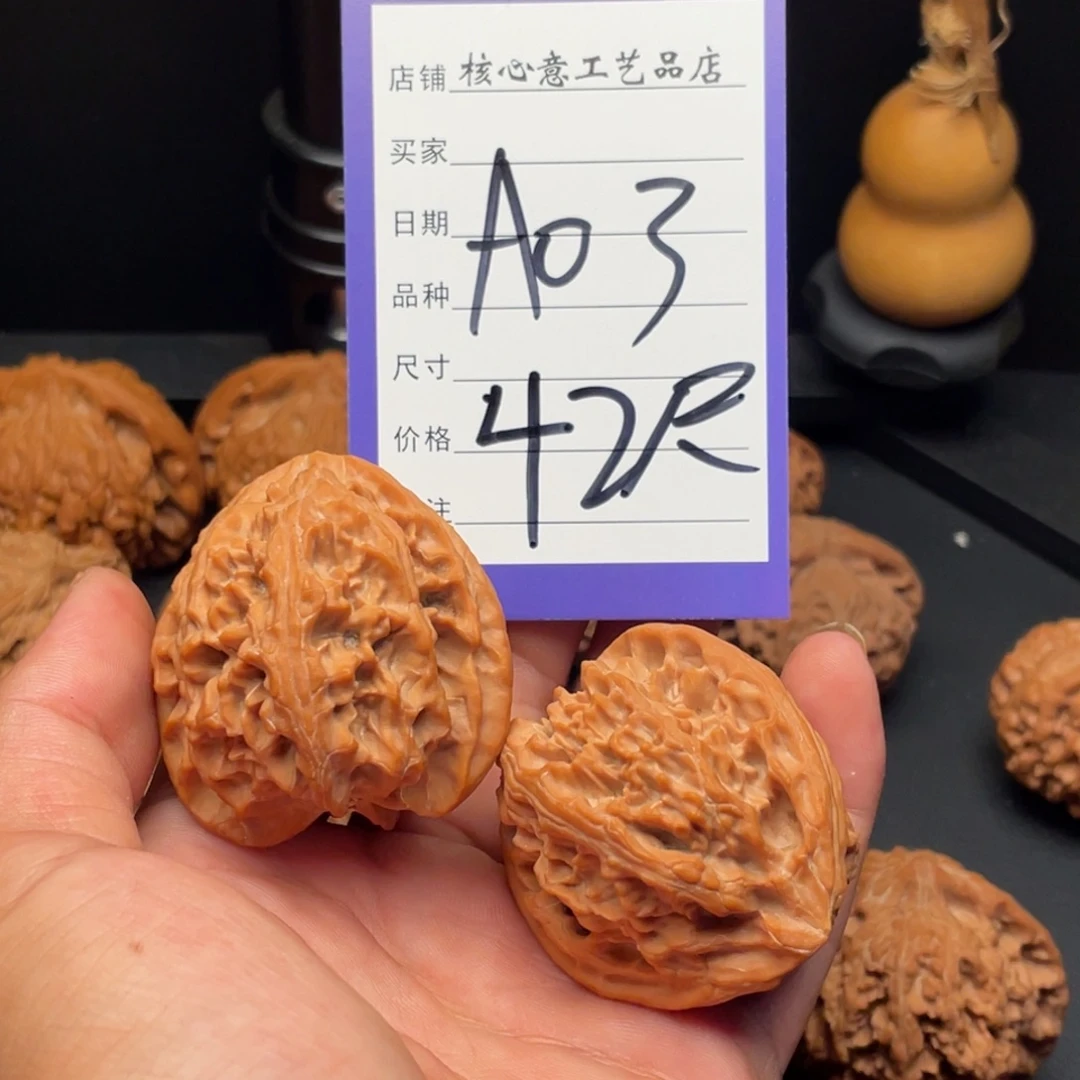 小***胖吊坠文玩核桃苹果园42尺