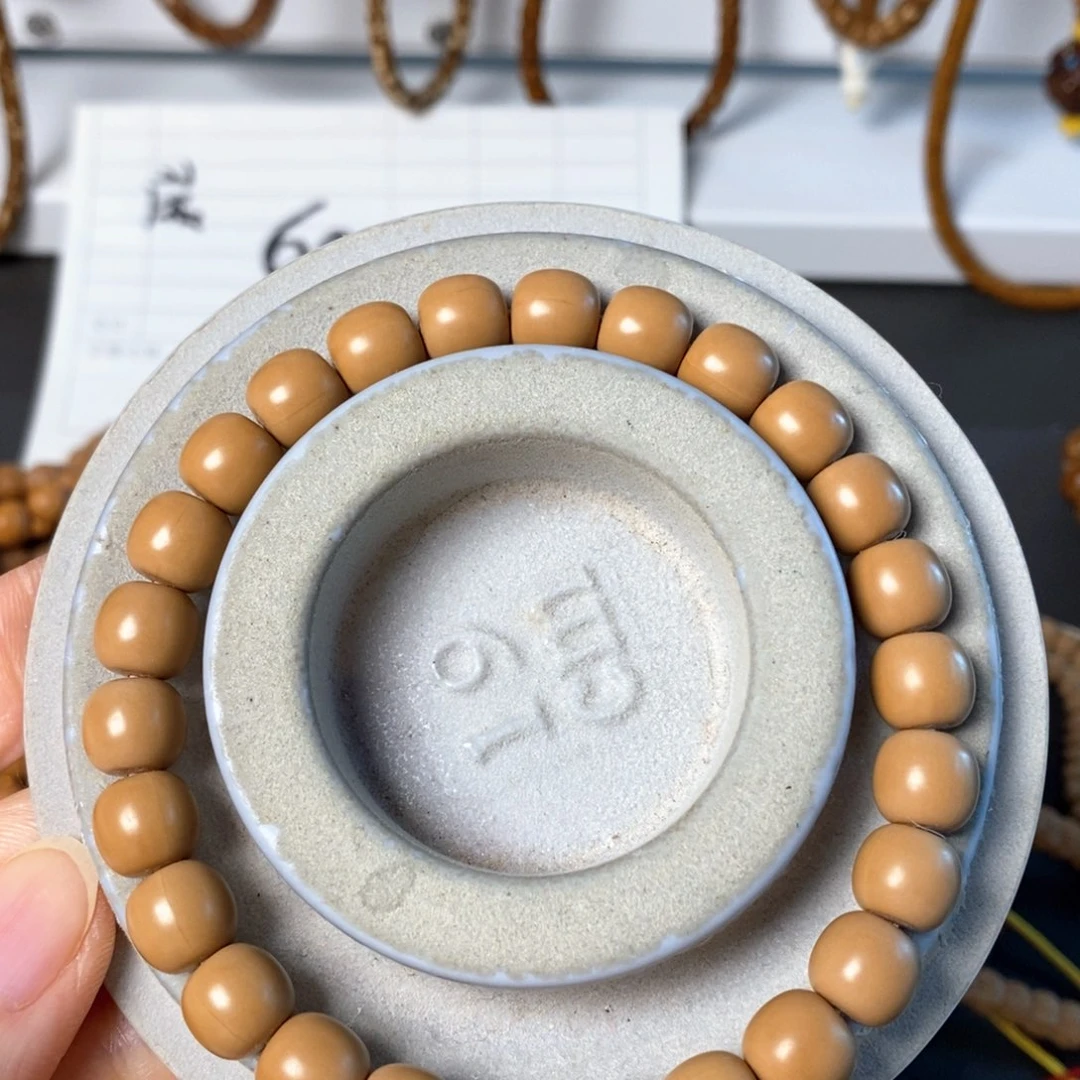 菩提手串/手链大***狗菩提猴头老型10