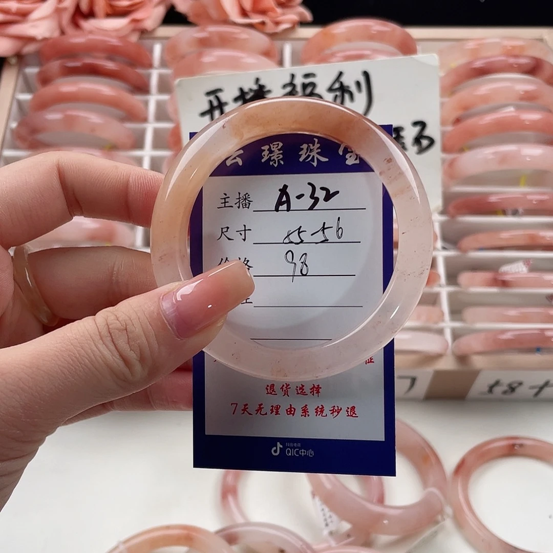 未镶嵌手镯石英质玉