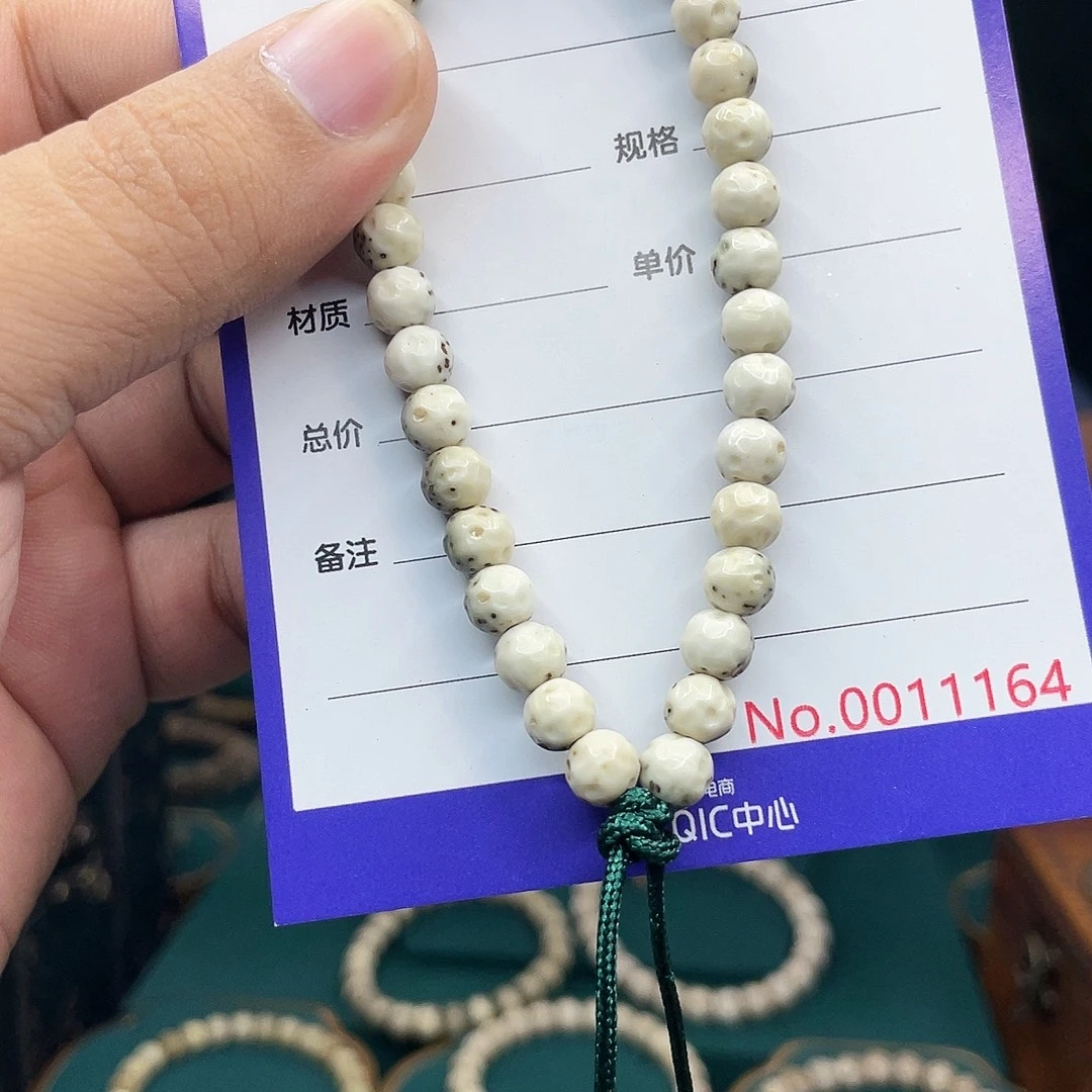 手串星月菩提星月