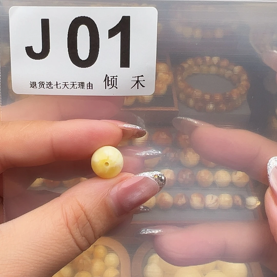 云***光琥珀未镶嵌裸石11