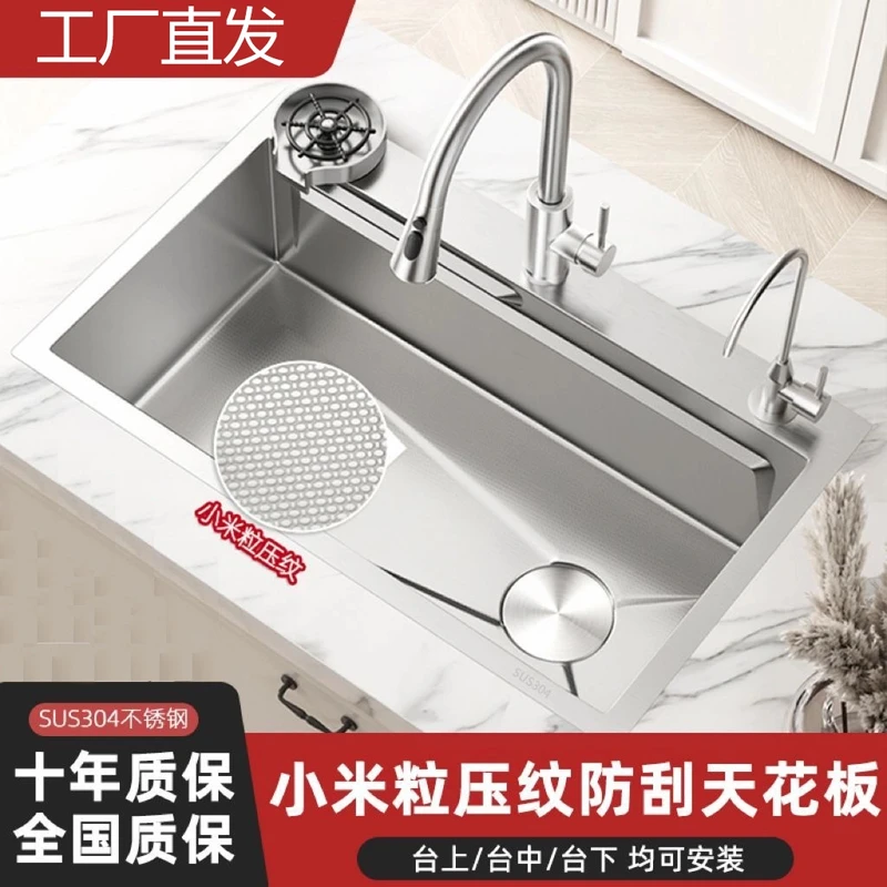 新款加厚4MM小米粒压纹原色不锈钢厨房大单槽水槽洗菜盆耐磨耐刮