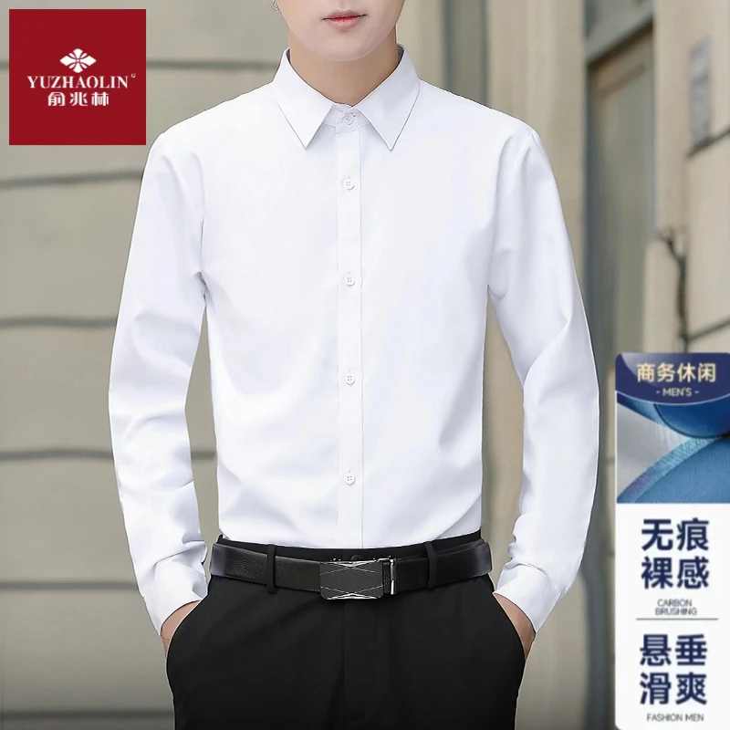 俞兆林白衬衫男长袖商务职业弹力正装抗皱修身衬衣春夏季纯色工装