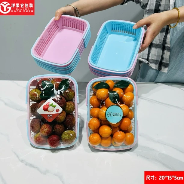 洋果仓·杨梅荔枝龙眼千禧西梅手提水果小篮筐