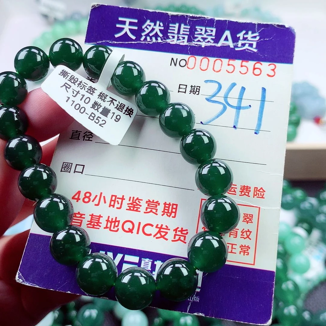 毛衣链未镶嵌翡翠