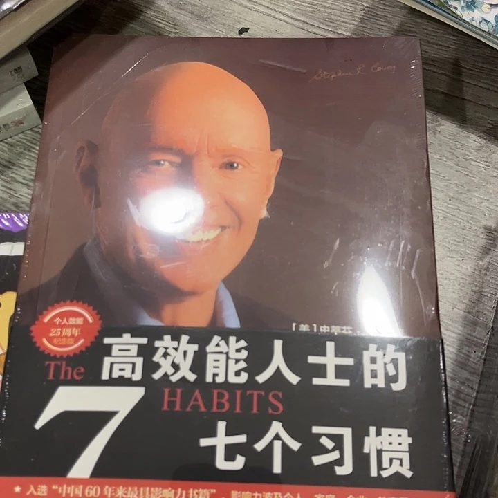 光头八米一个福利