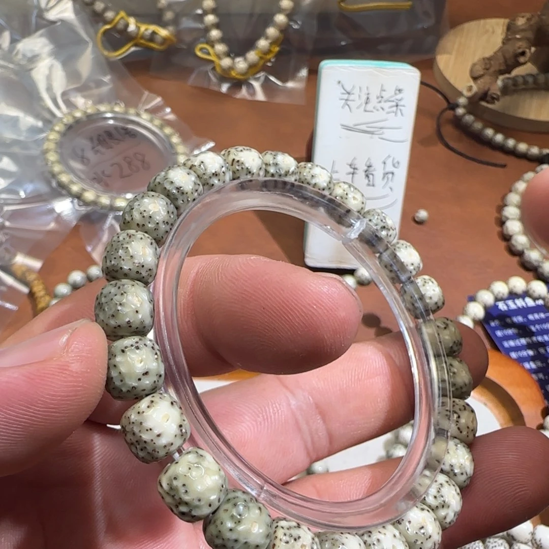 星月菩提手串手工锤纹无相