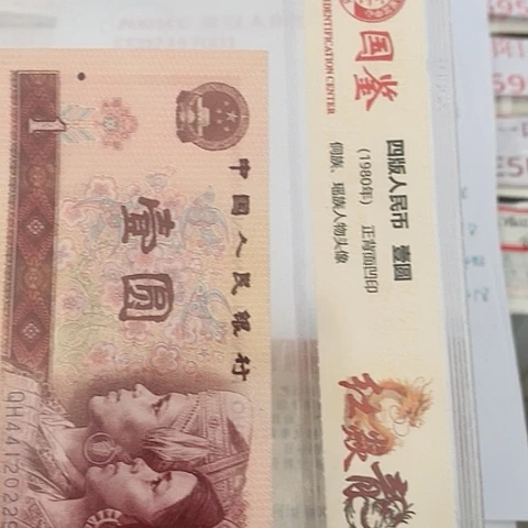 评级一元单张好好百冠