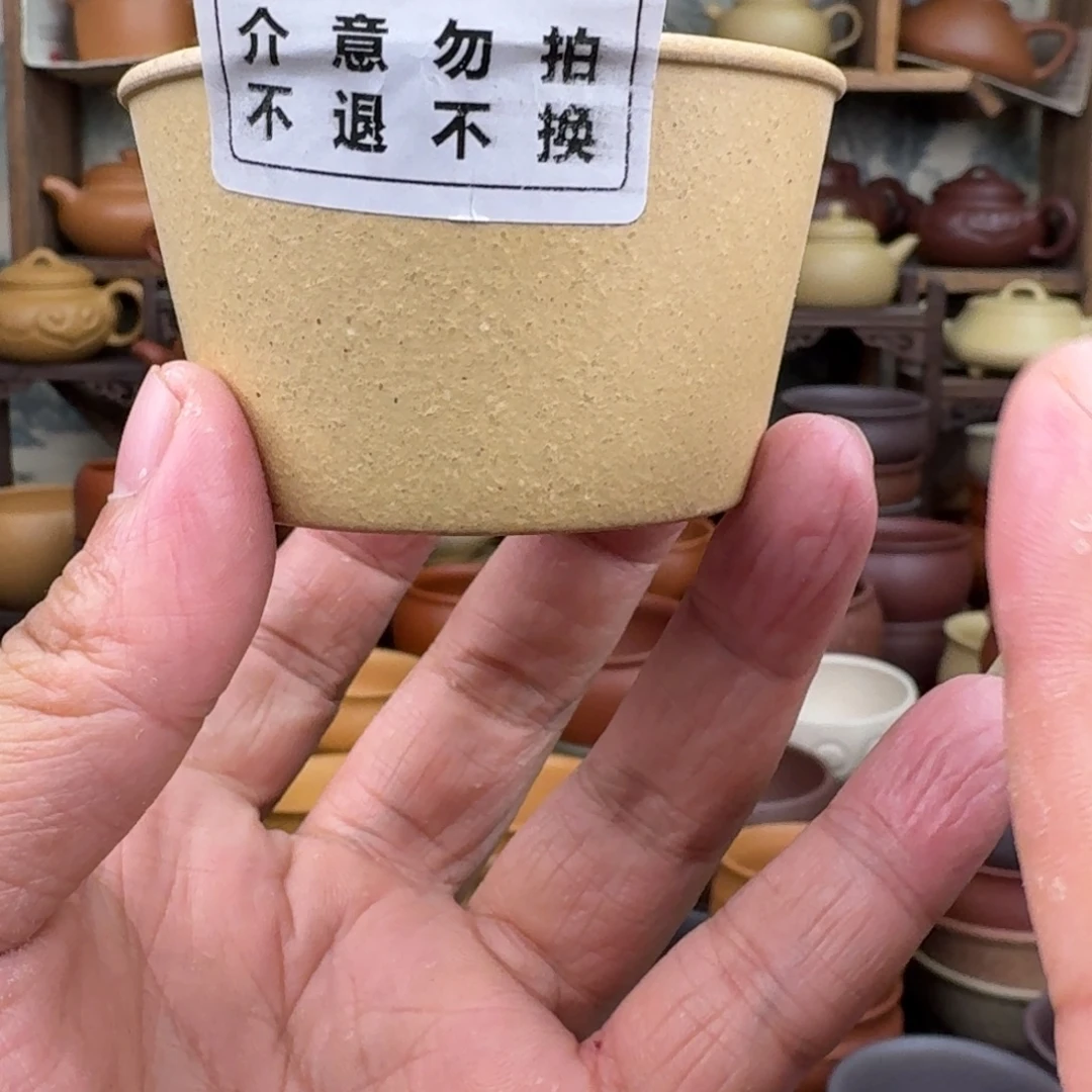 紫砂茶杯1122445855866663336