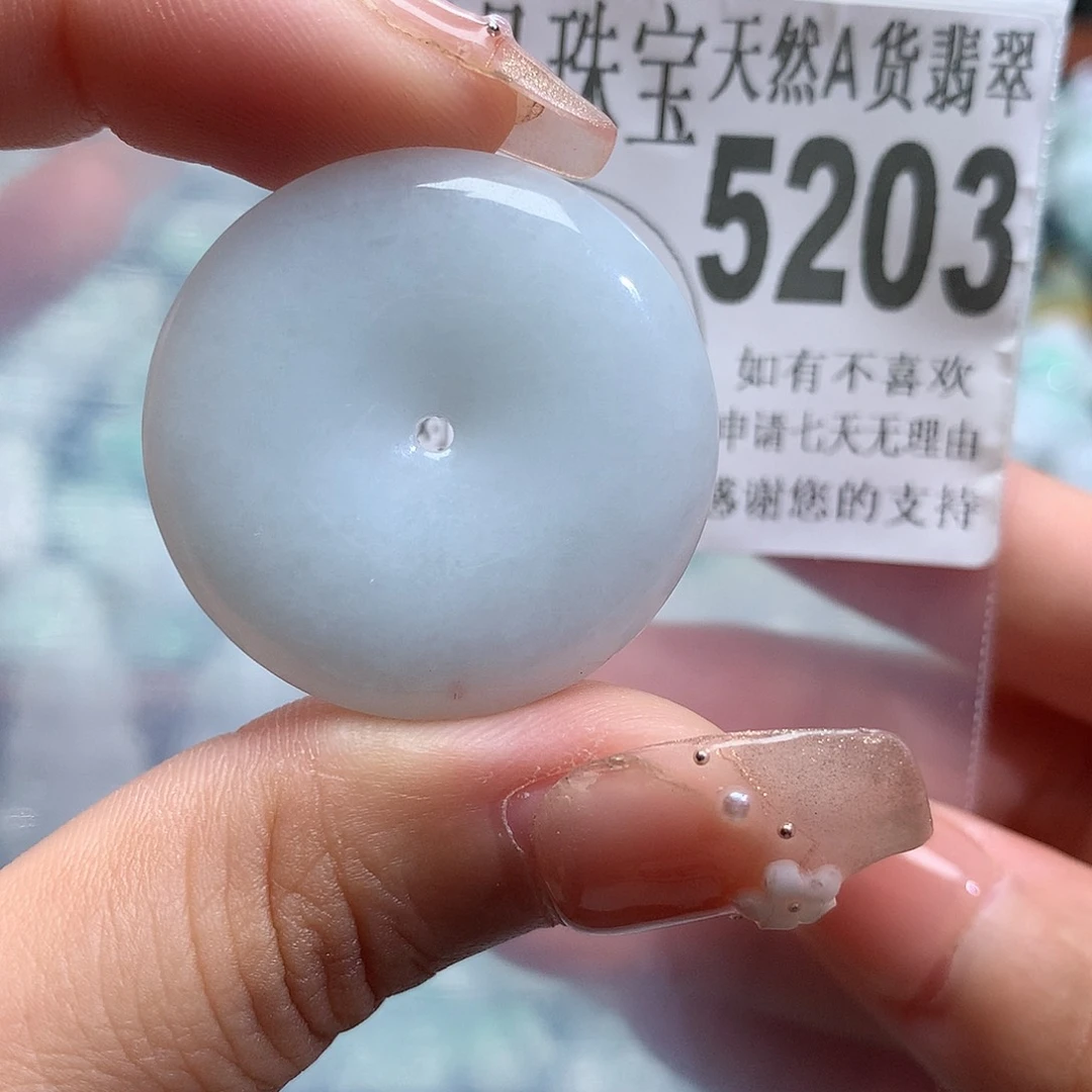 翡翠未镶嵌颈饰，