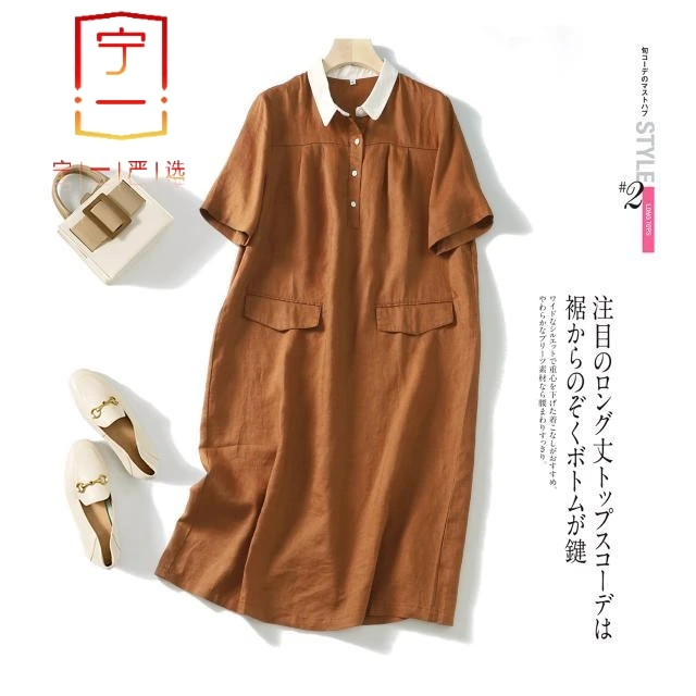 【宁一女装】时尚洋气显瘦女装夏装短袖女衬衫夏季薄款裙文艺夏新款