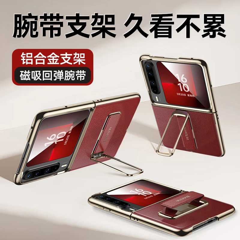 华为purax手机壳PuraX典藏版保护套新款全包带支架高档真皮商务