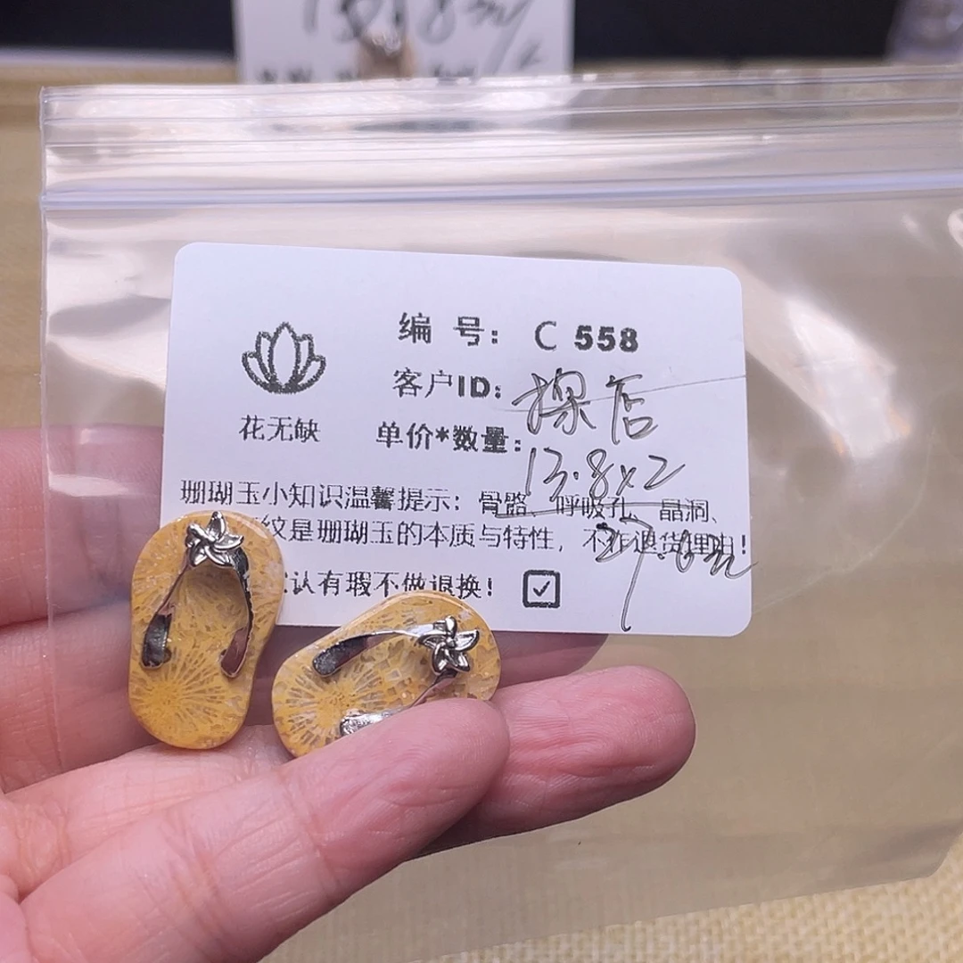 r***店硅化玉未镶嵌50-65圈