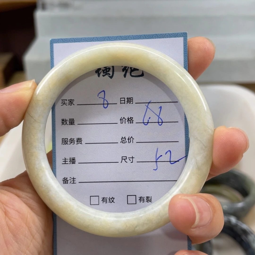 【闪购商品】蛇纹石玉未镶嵌手镯