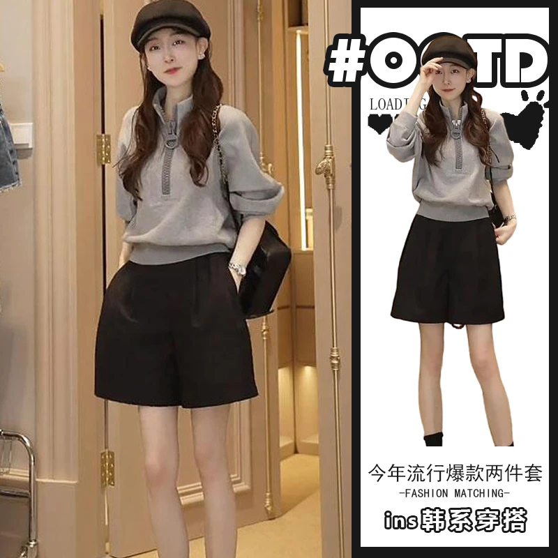 春秋慵懒风穿搭一整套女时尚立领半拉链卫衣高腰阔腿短裤两件套装