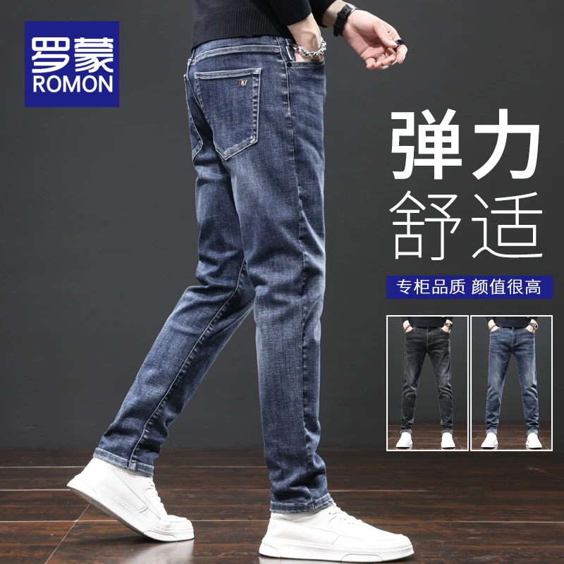 罗蒙春秋款男士潮流百搭牛仔裤男2025新款夏季直筒休闲长裤子男款
