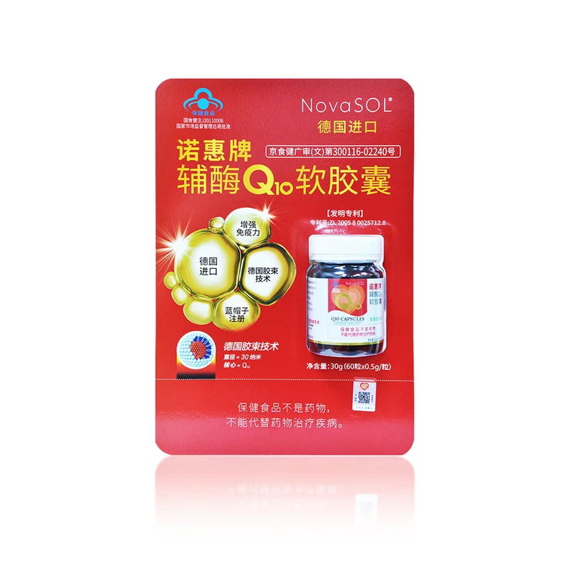 诺惠牌 进口辅酶Q10软胶囊 0.5g*60粒