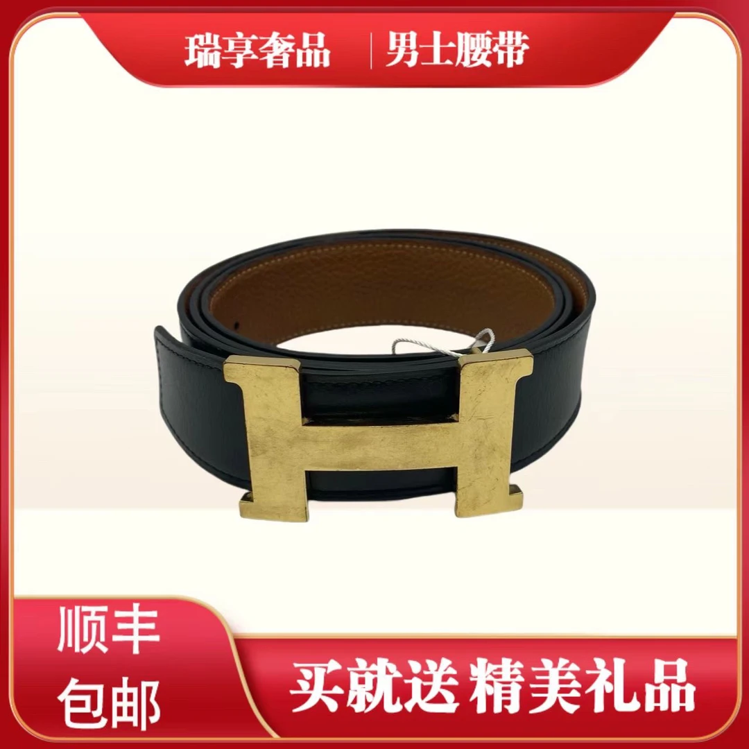 95新 Hermes/爱马仕 97新金扣黑拼棕色105码皮带11833744