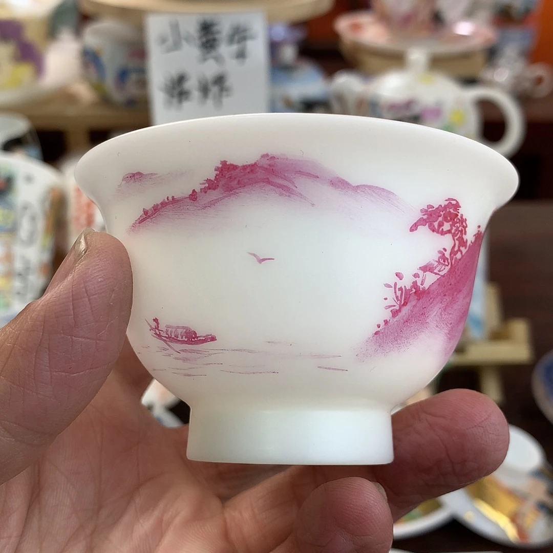 冰种素烧手绘压手杯