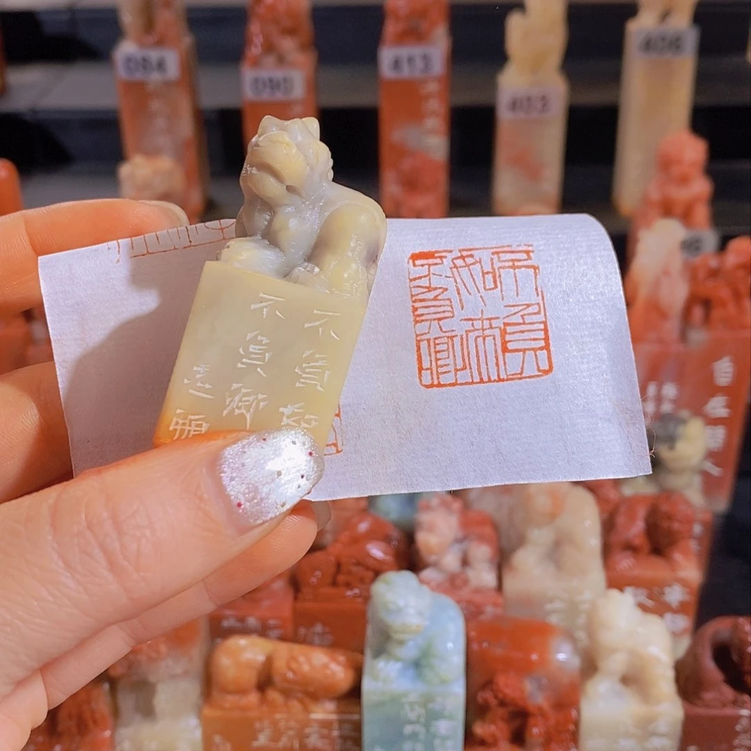 昌化石印石          0146