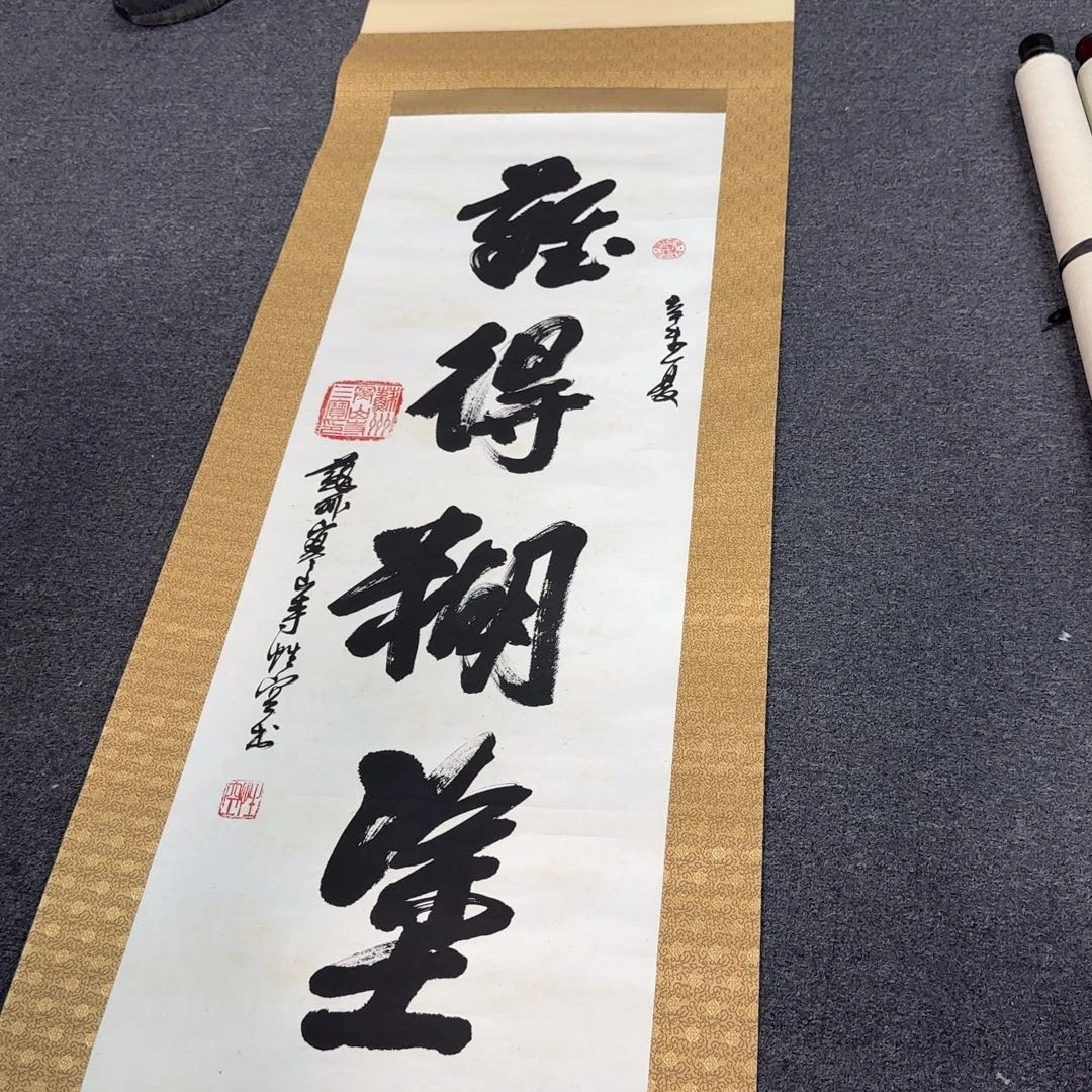 丞***驿国画566566667777778