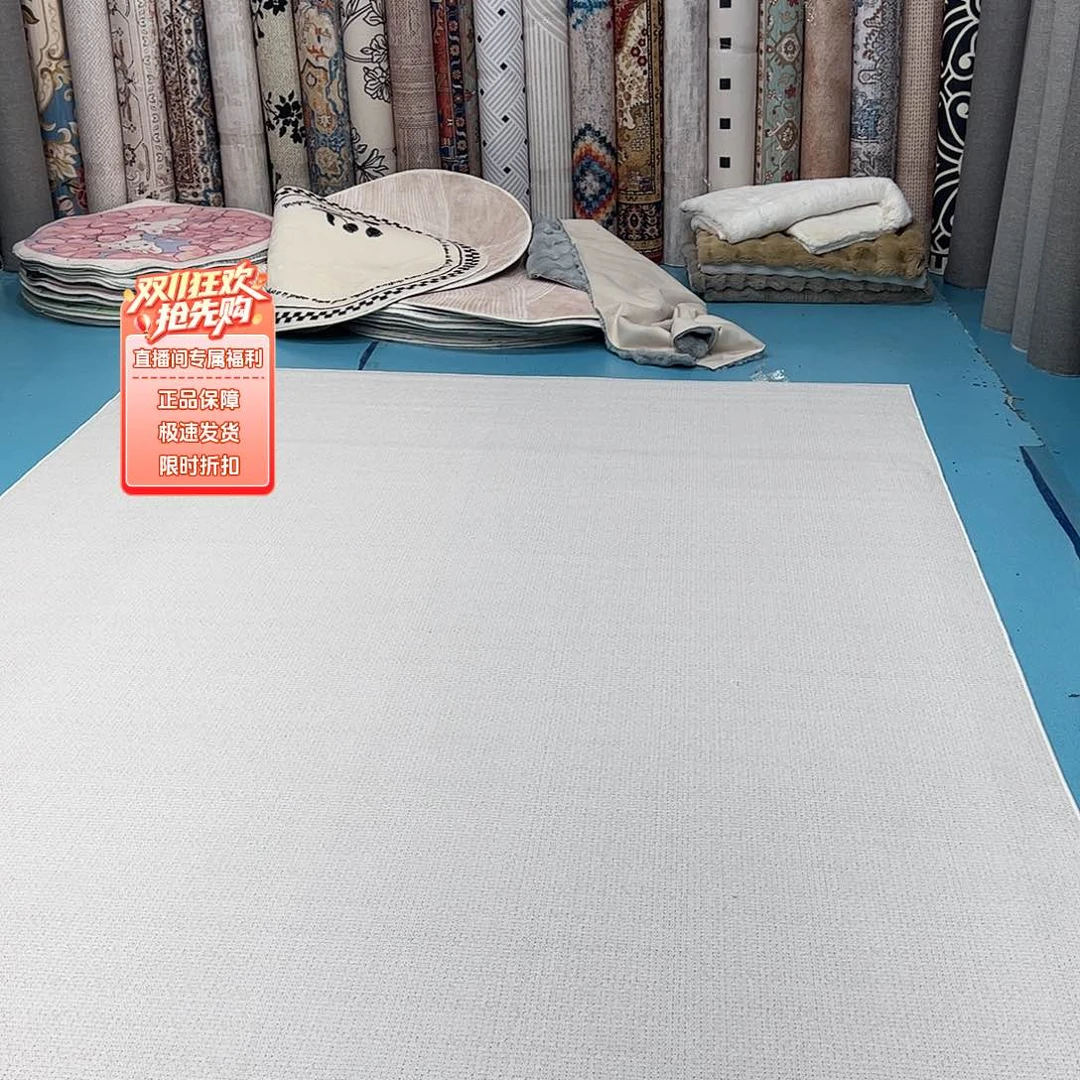 混纺240×363误差正负1-3厘米乳胶棉布底比利时绒微瑕