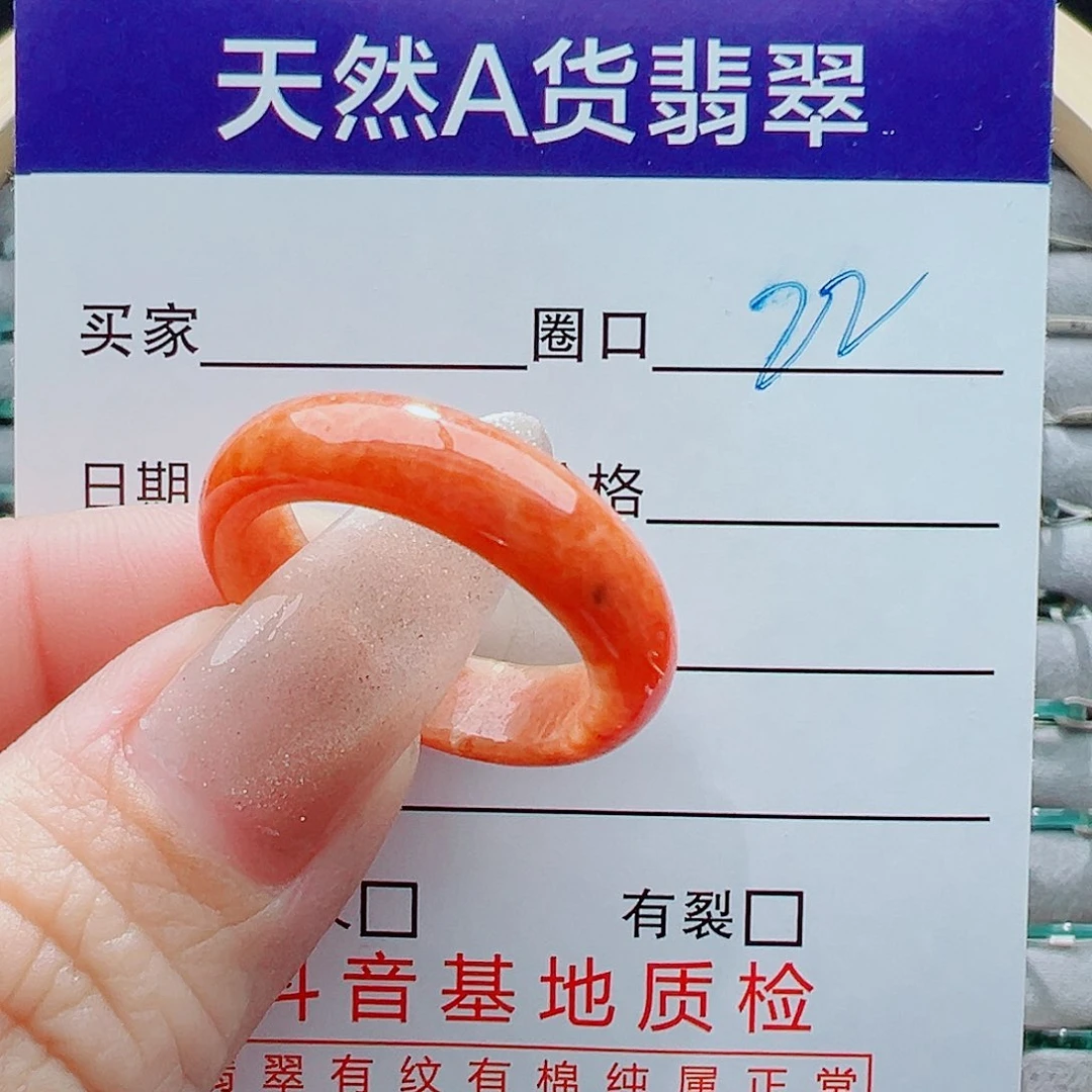 未镶嵌戒指翡翠戒圈