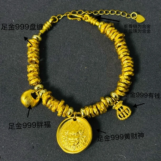 【水贝黄金】足金999巨无霸卡7胖福有钱花盘缠超大黄财神锤纹大轮胎