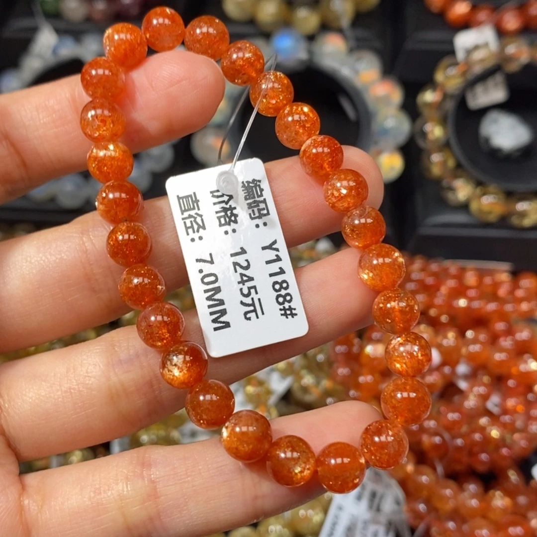 未镶嵌手链日光石Y1188#7.0mm