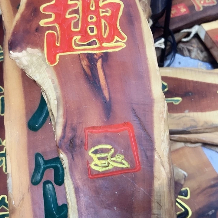 紫檀木类端景台༺***༻