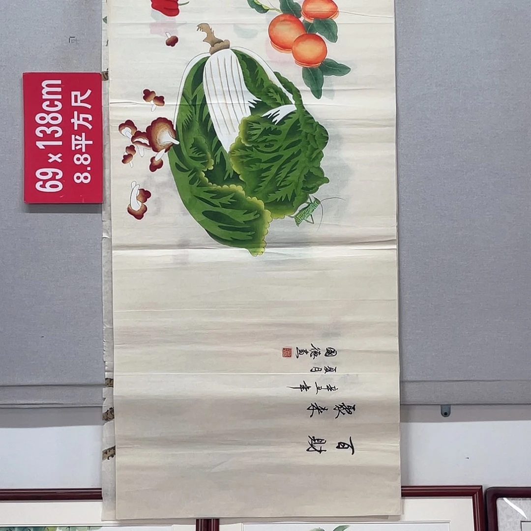 国画山水画作品欣赏