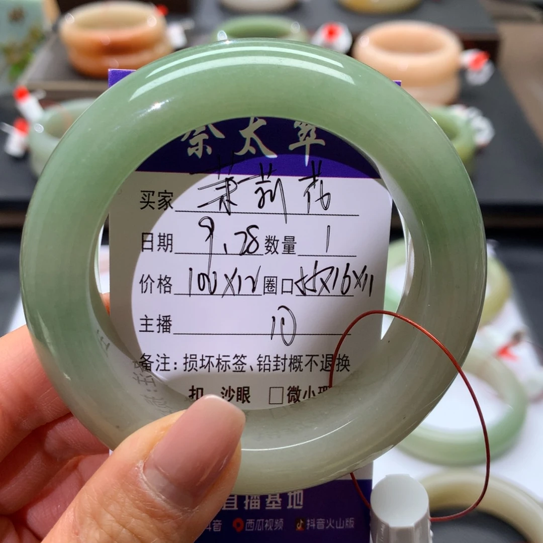 未镶嵌手镯石英质玉䒹*花