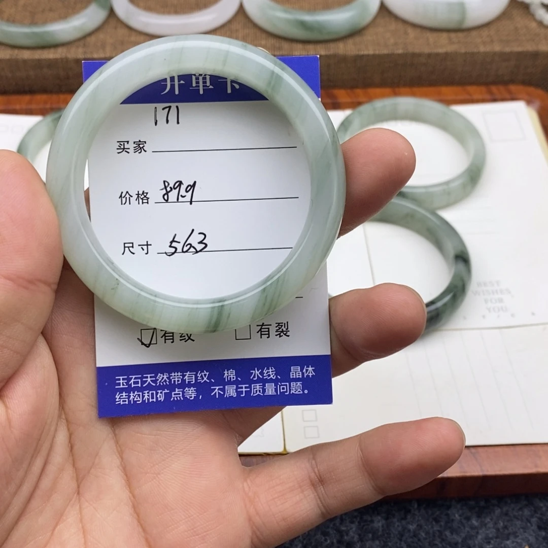 无非金属56.3圈口