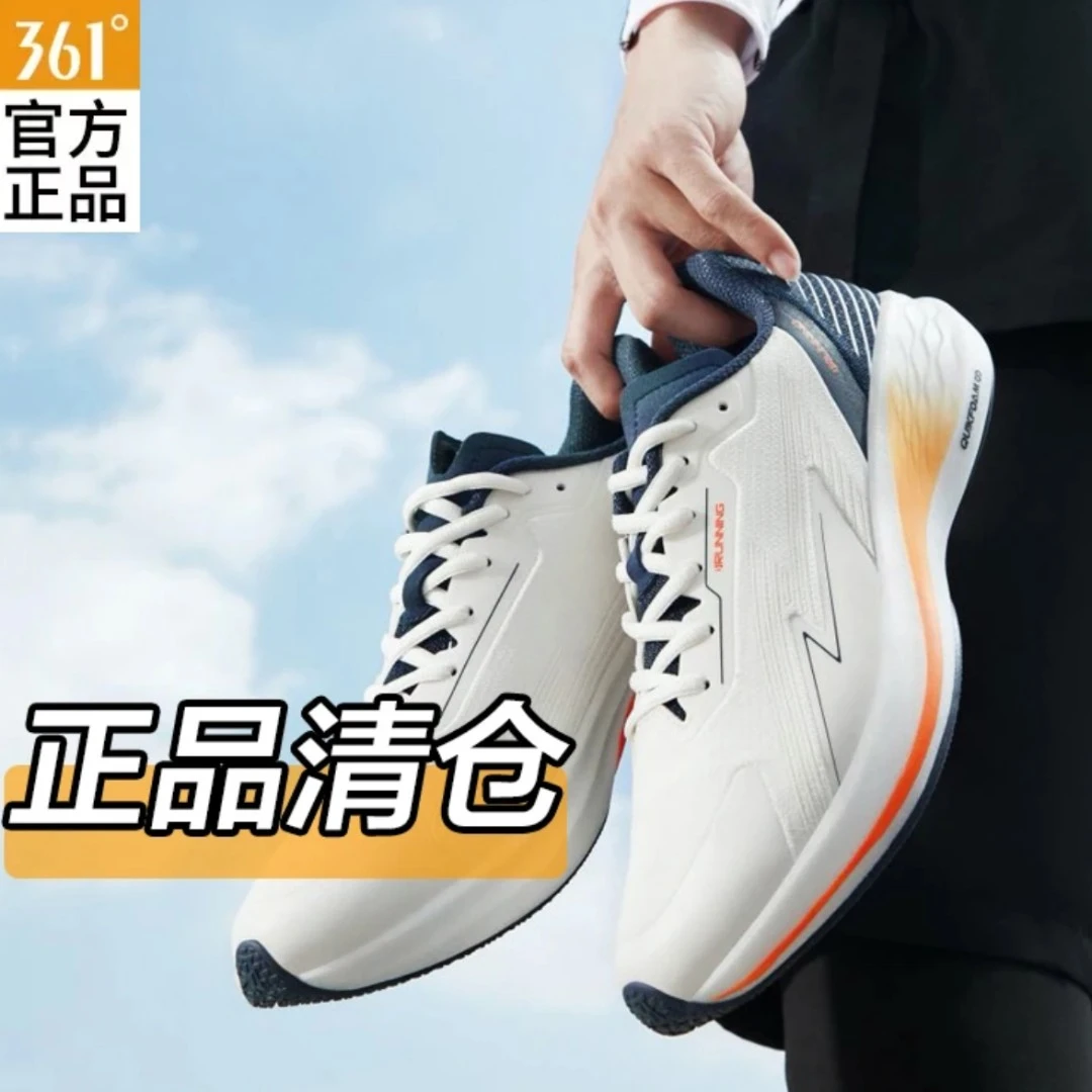 李401-600 361° 正品清仓 休闲男鞋情侣透气轻便跑鞋百搭运动鞋