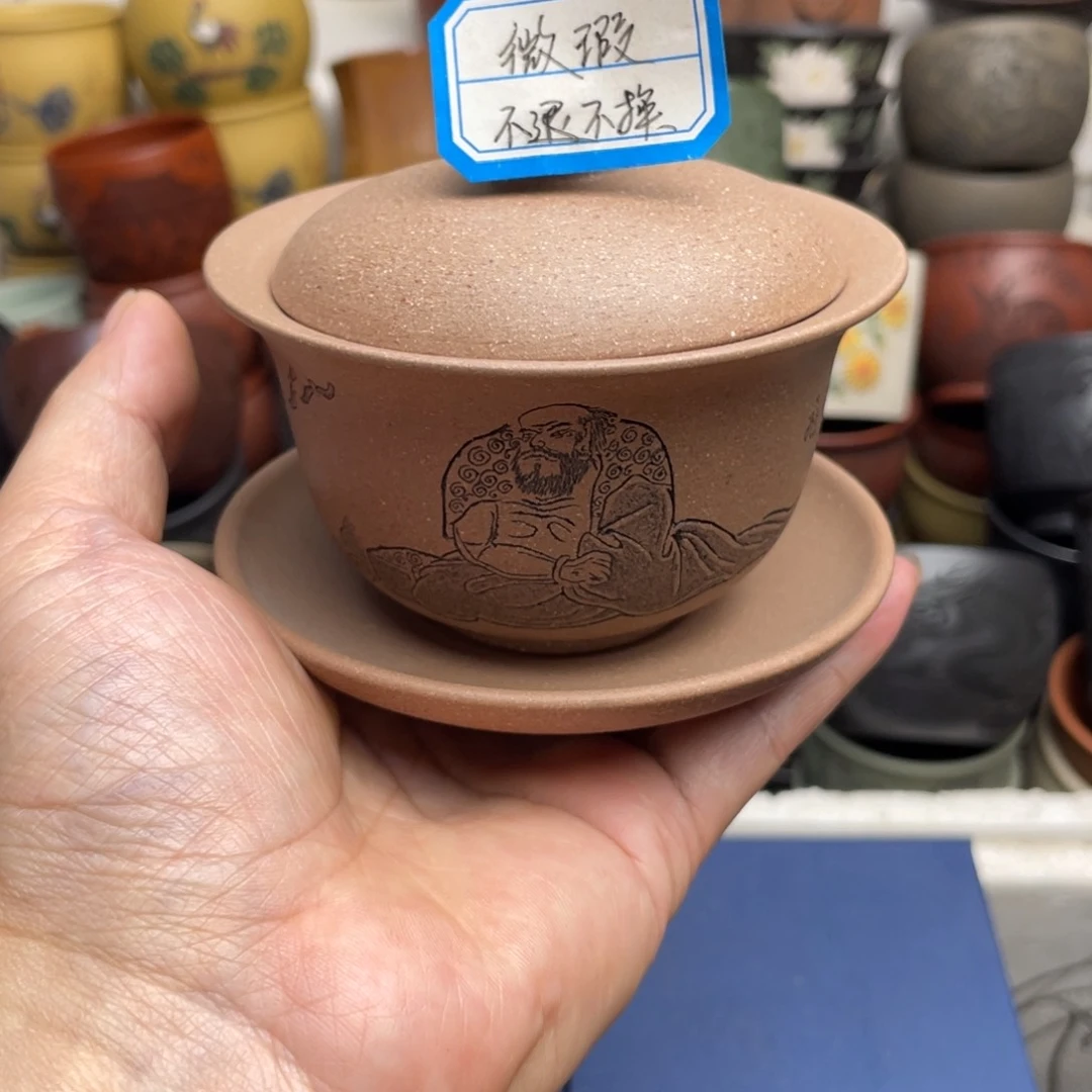 瑕疵处理 不退不换