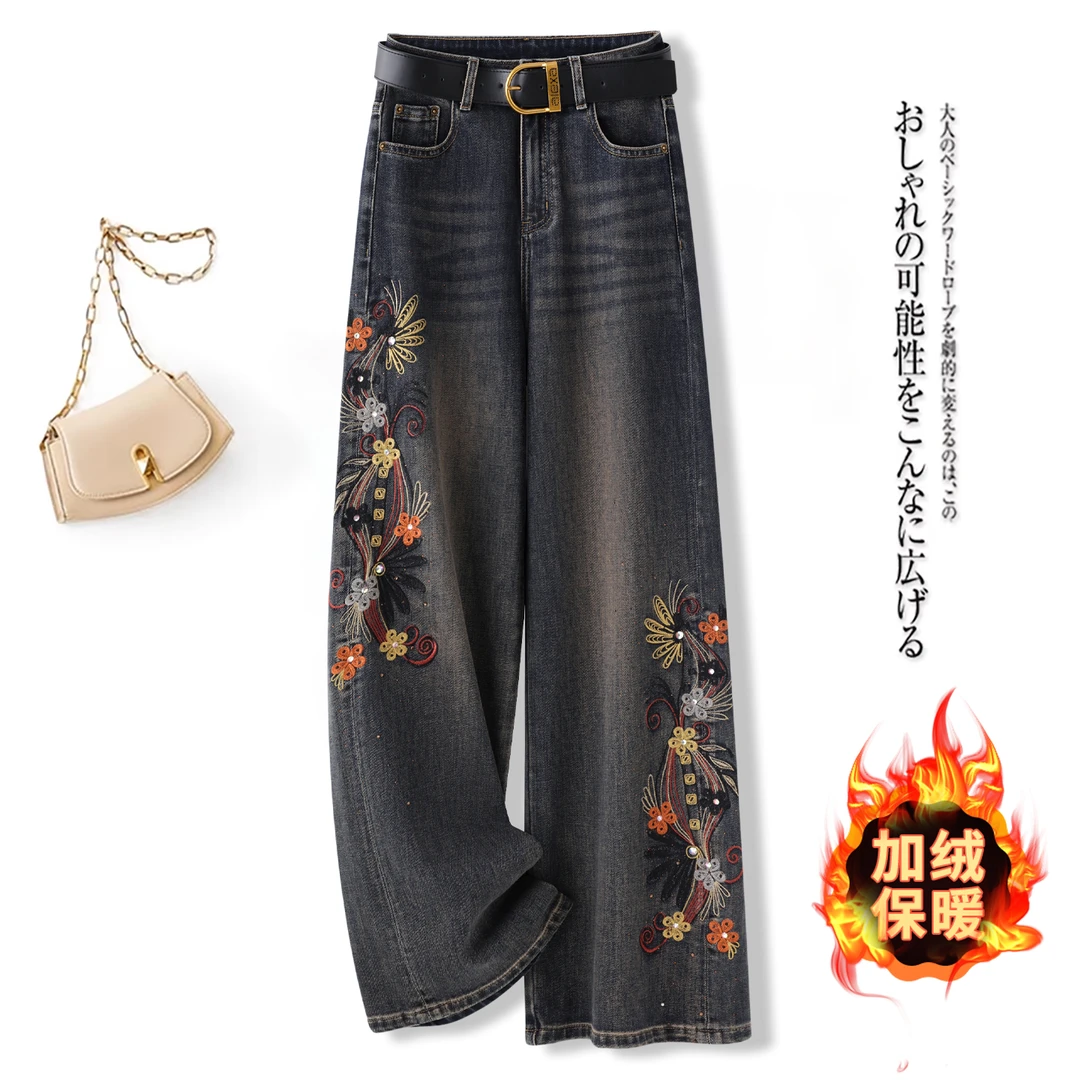 拉夏贝尔新中式复古刺绣牛仔裤女秋冬2025新款加绒宽松显瘦阔腿裤